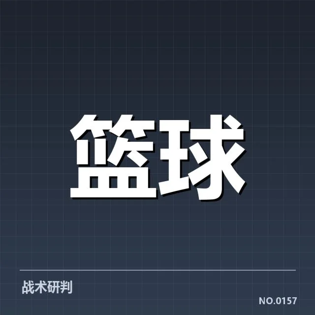 雄鹿替补实际贡献的事实数据